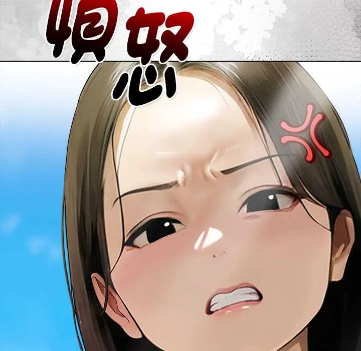 魔法刺青店第14話