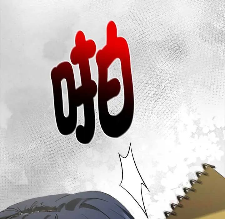 魔法刺青店第14話