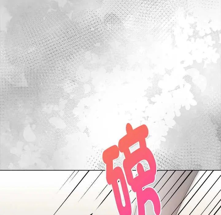 魔法刺青店第14話