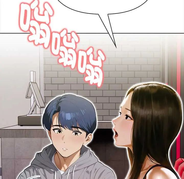 魔法刺青店第14話
