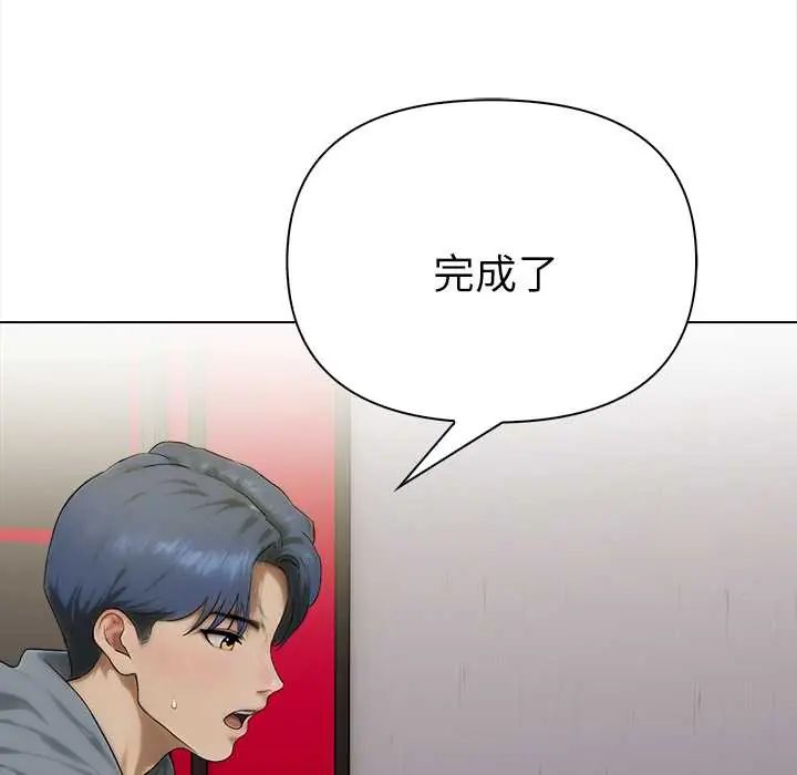 魔法刺青店第14話