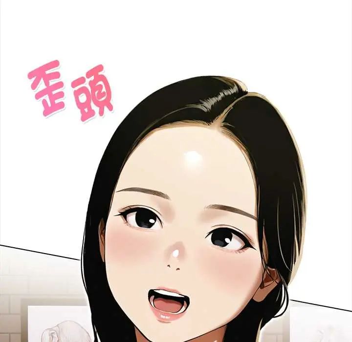 魔法刺青店第14話