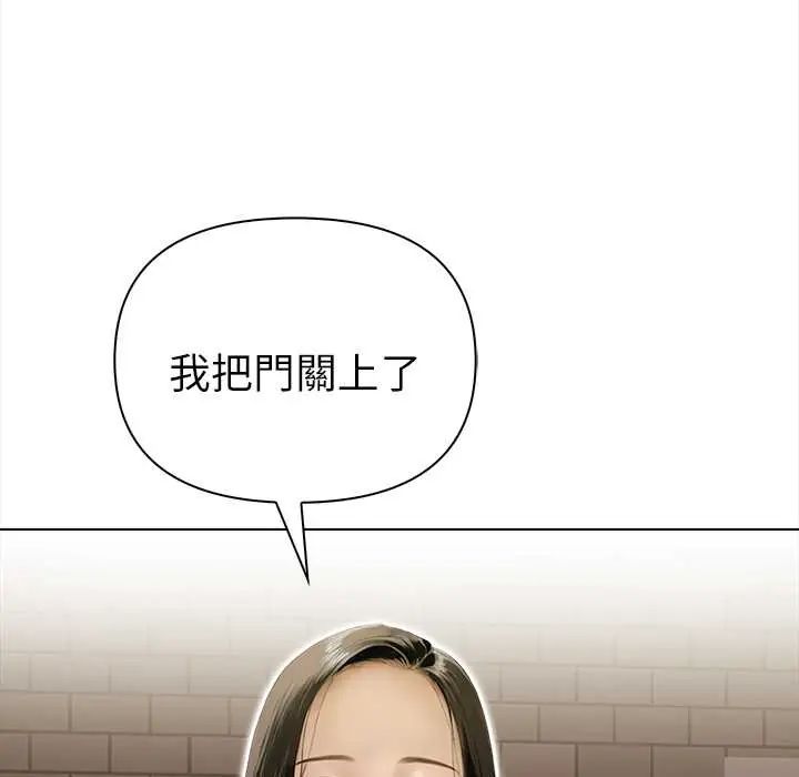 魔法刺青店第14話