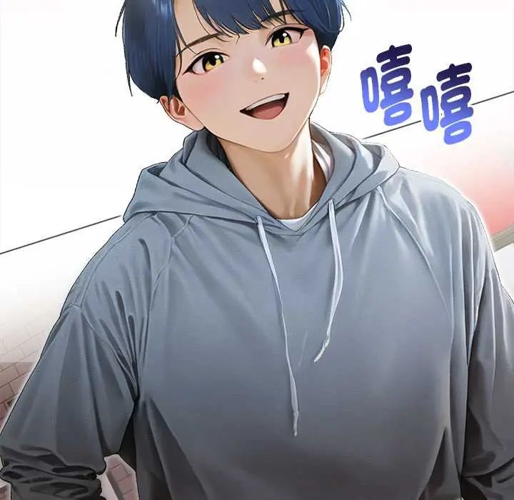 魔法刺青店第14話