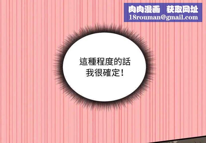 神秘的桌游第15話