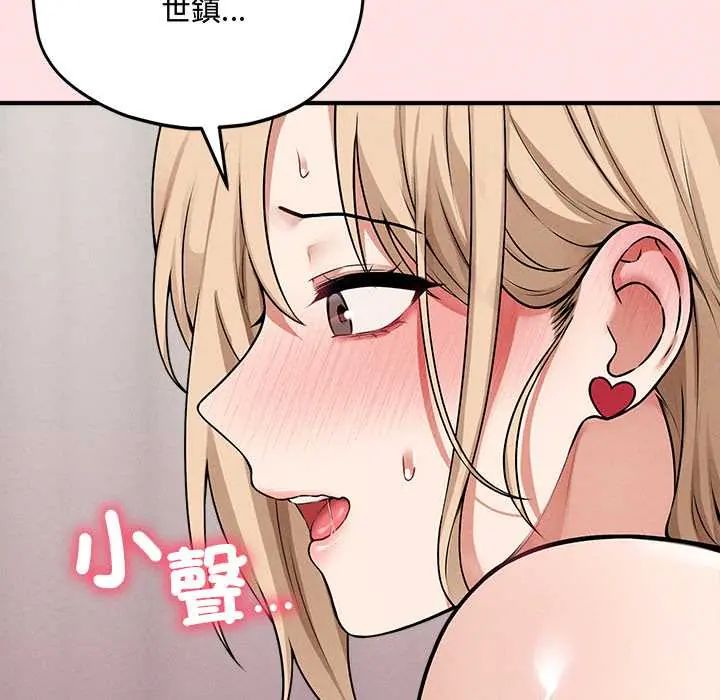 神秘的桌游第15話