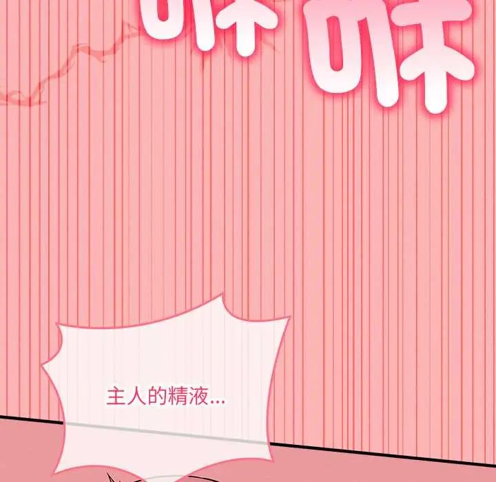 神秘的桌游第15話