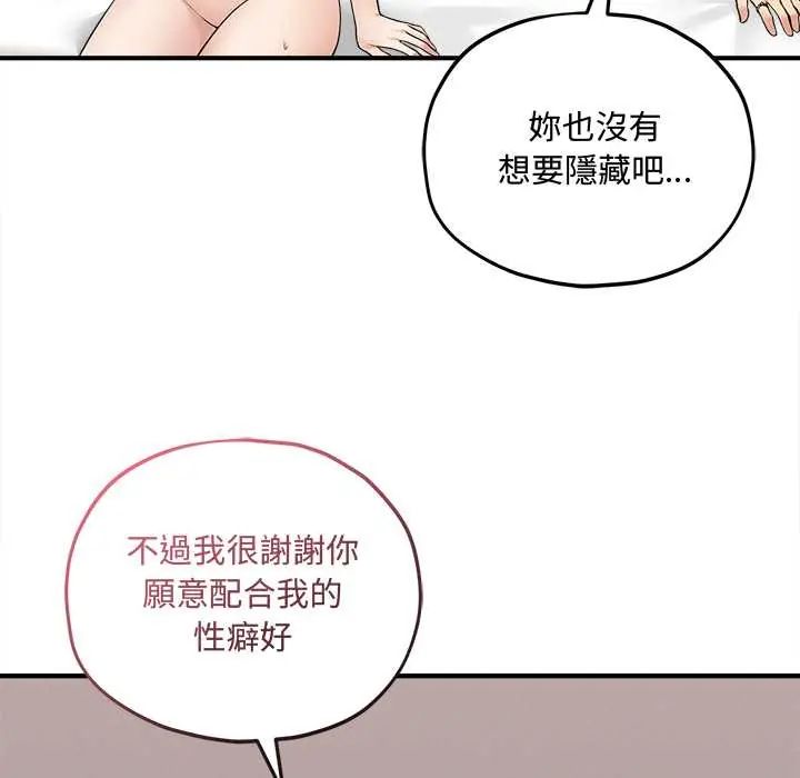 神秘的桌游第15話