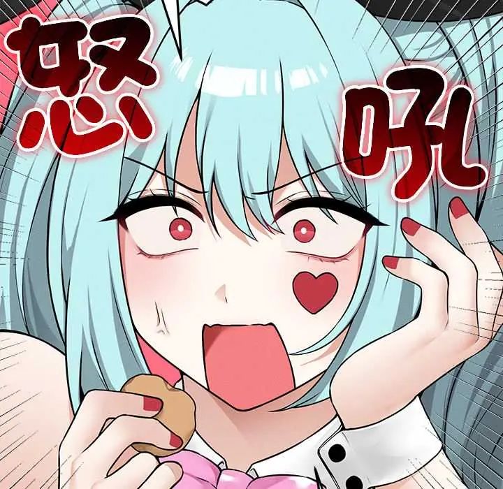 神秘的桌游第15話