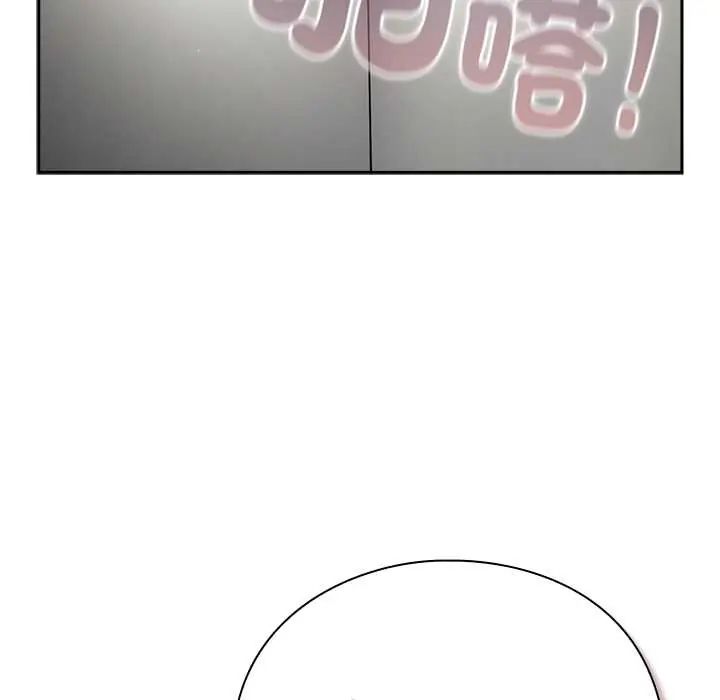 摸鱼生存指南第62話