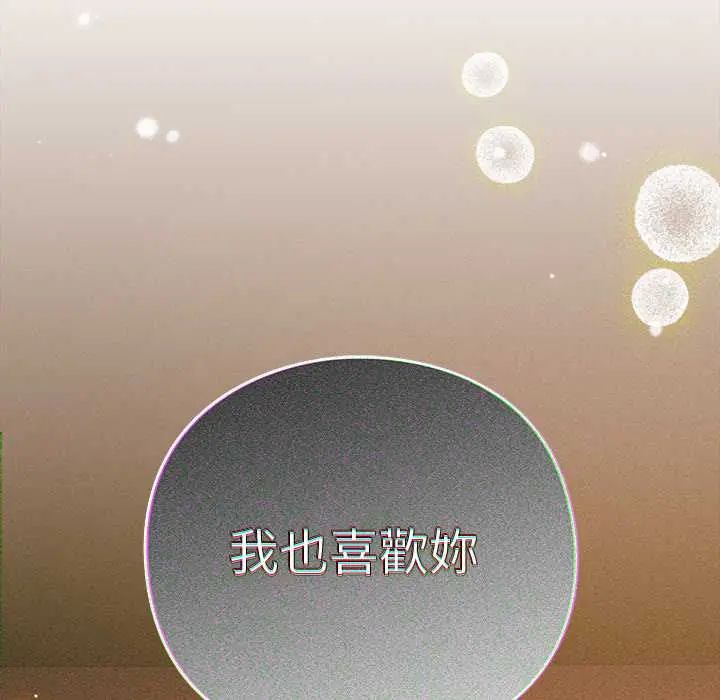 摸鱼生存指南第62話