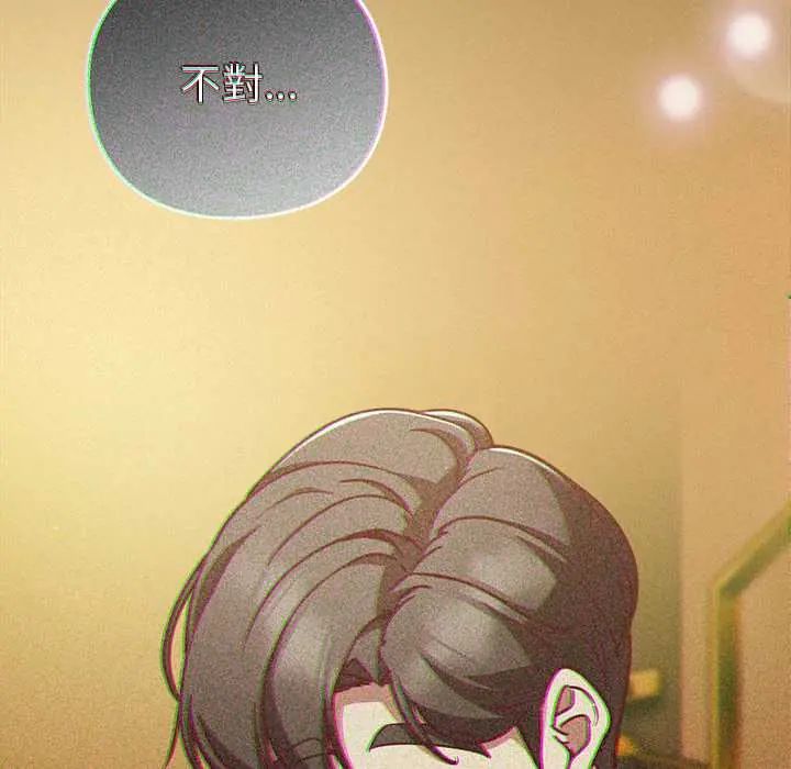 摸鱼生存指南第62話