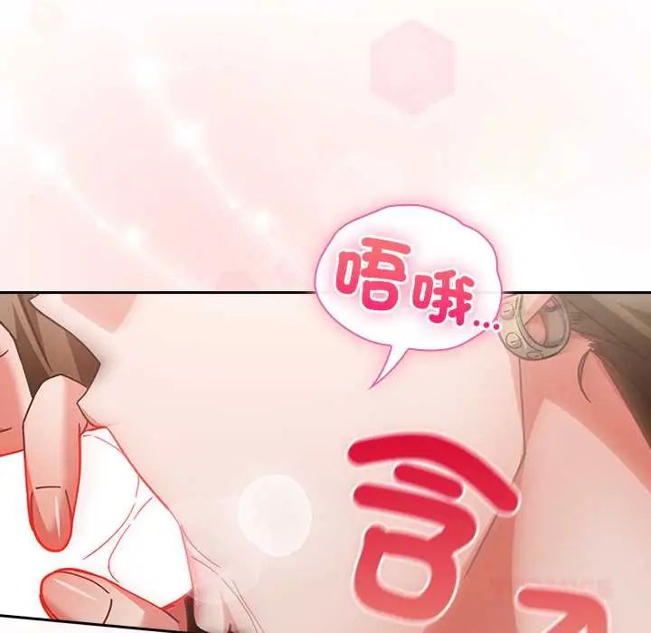 摸鱼生存指南第62話