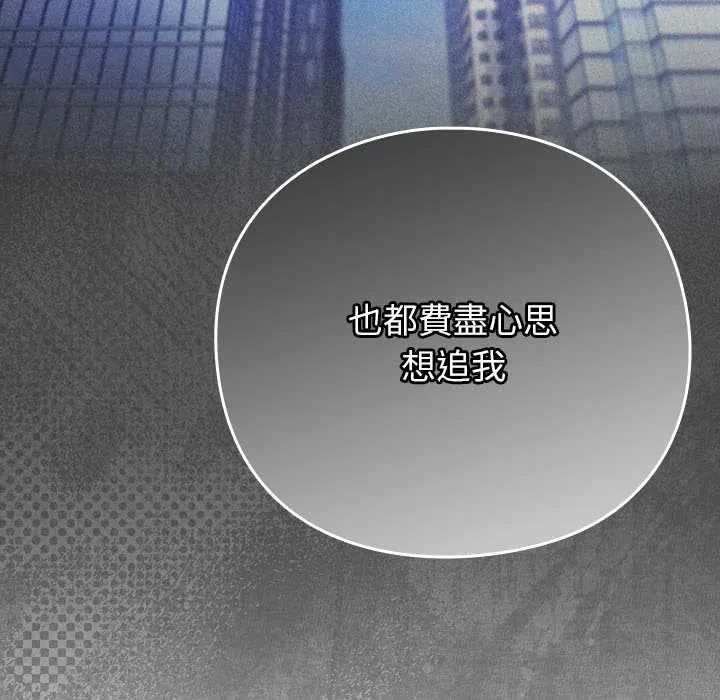 摸鱼生存指南第62話