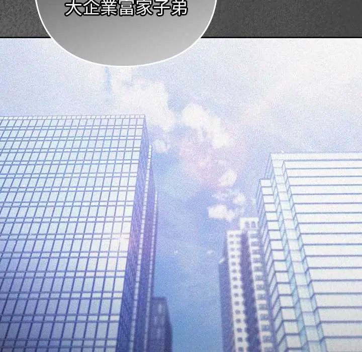 摸鱼生存指南第62話