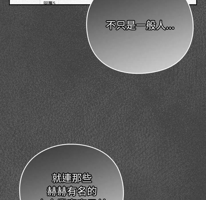 摸鱼生存指南第62話