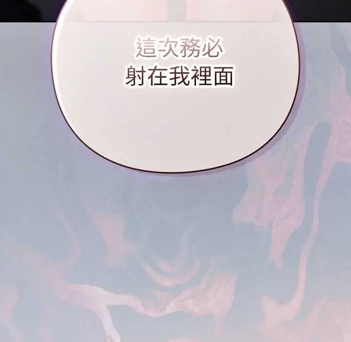 摸鱼生存指南第62話