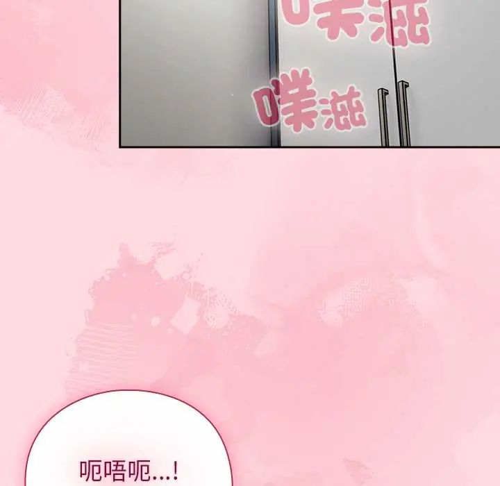 摸鱼生存指南第62話