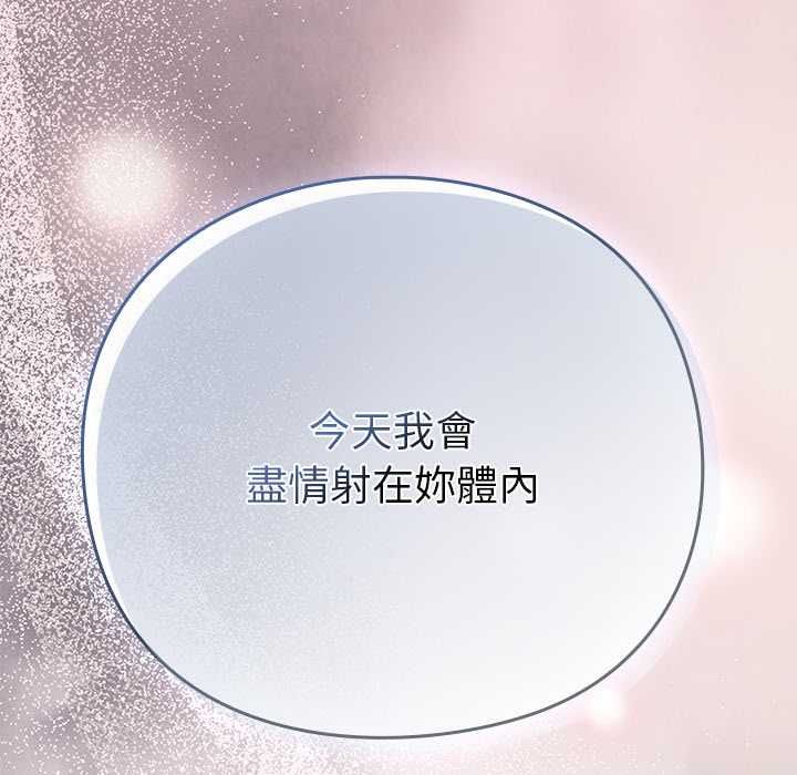 摸鱼生存指南第62話
