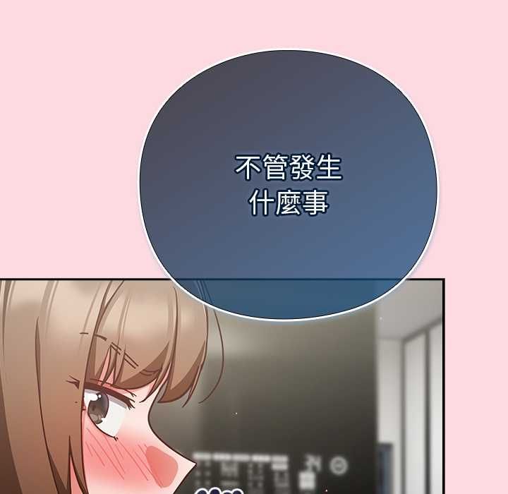 摸鱼生存指南第62話