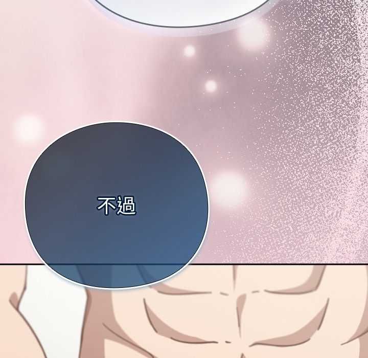 摸鱼生存指南第62話