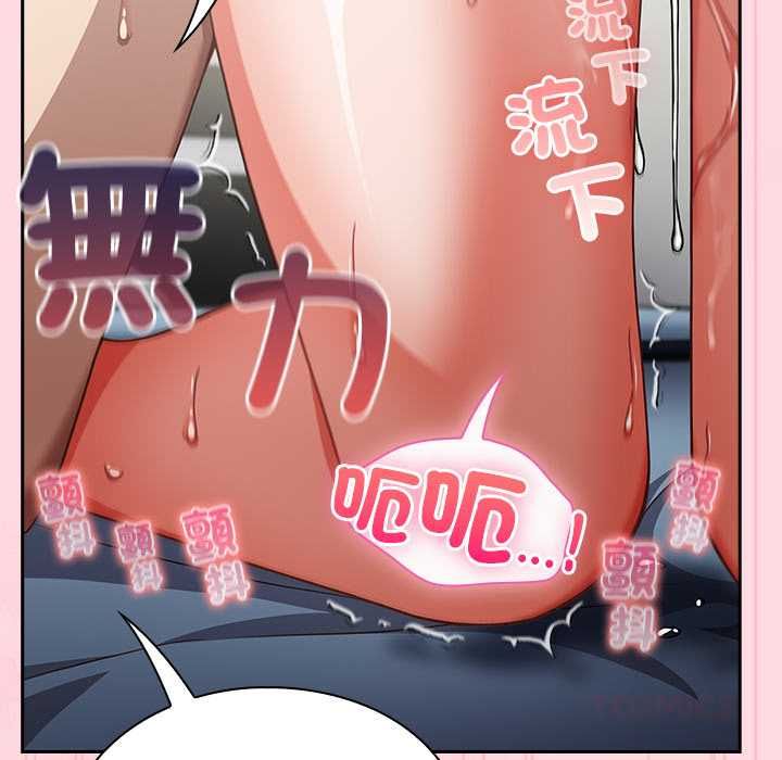 摸鱼生存指南第62話