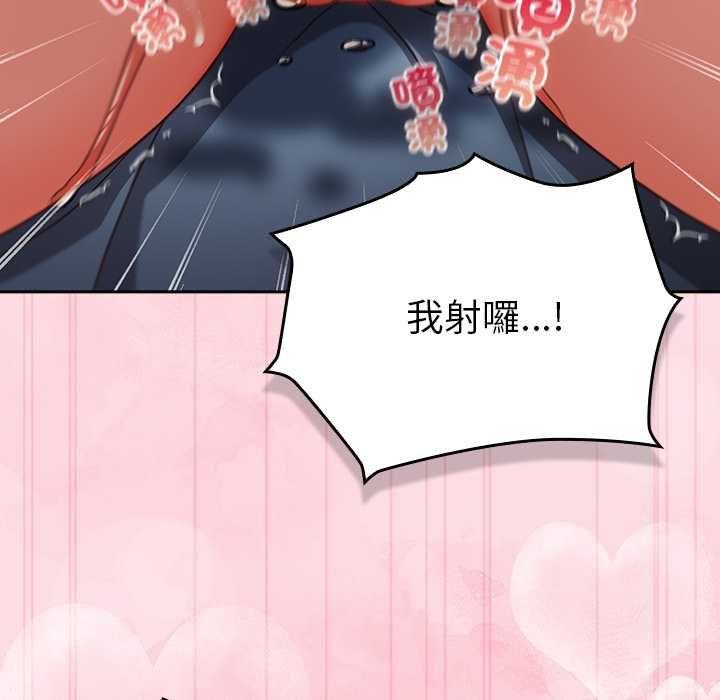 摸鱼生存指南第62話