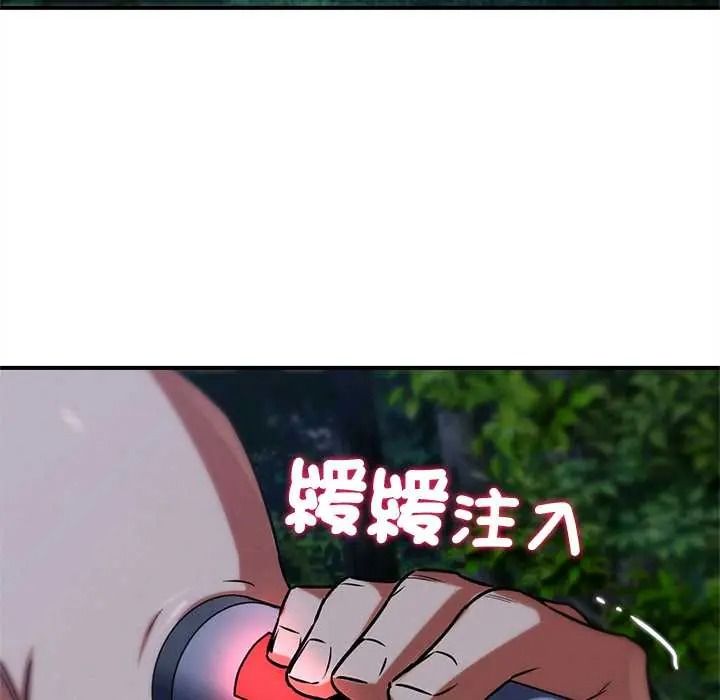 危险同学会第130話
