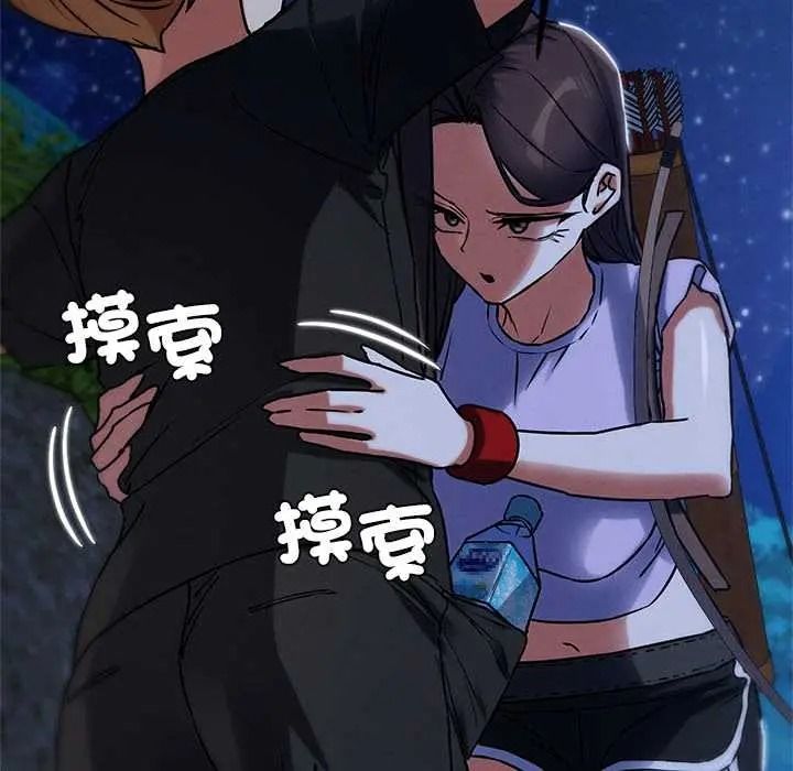 危险同学会第130話