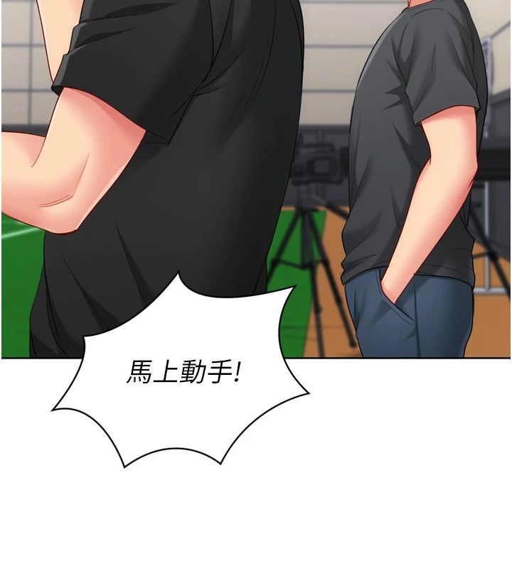 Setup!排球少女第110話-主動當起榨精機的敏娜