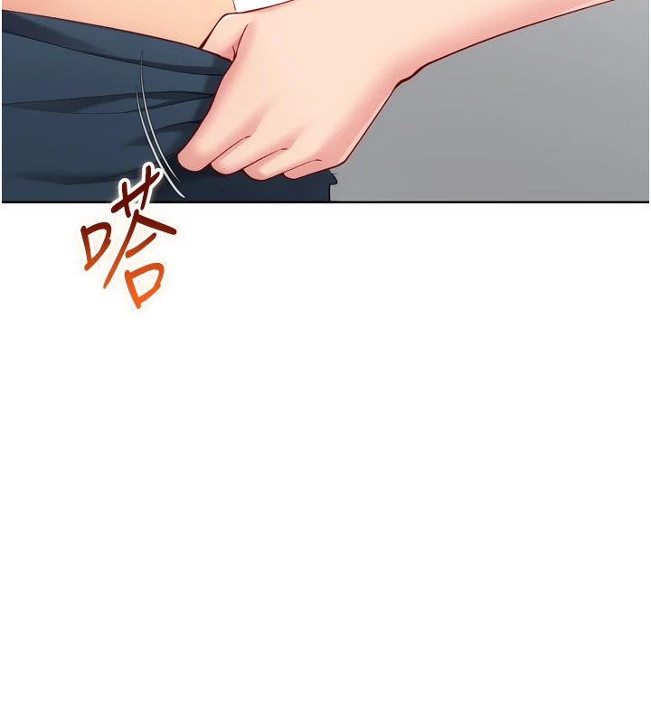 Setup!排球少女第110話-主動當起榨精機的敏娜