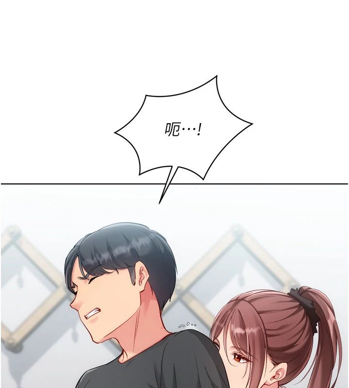 Setup!排球少女第110話-主動當起榨精機的敏娜