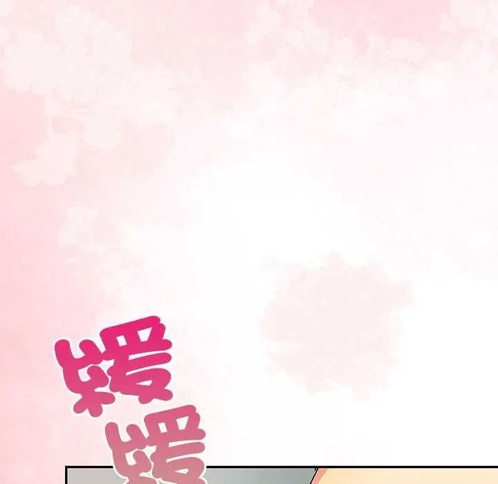 高薪兼職的代價第6話