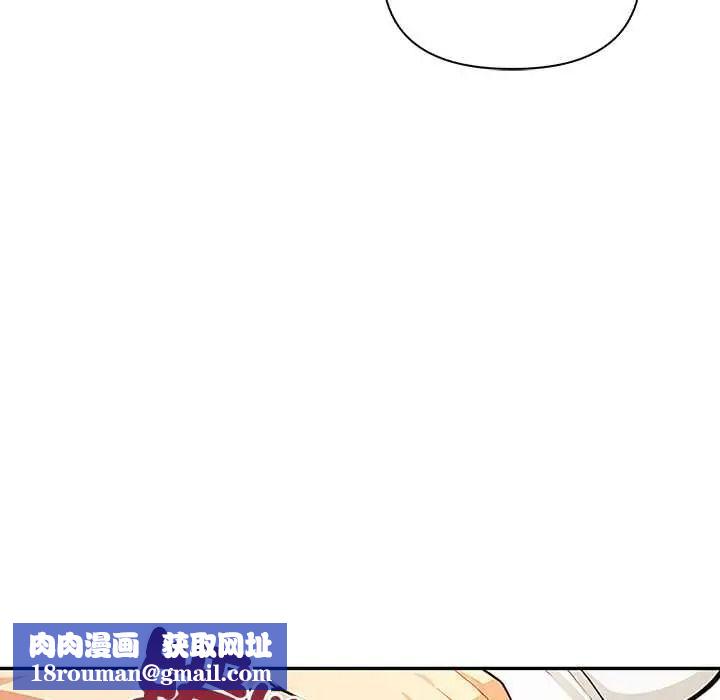 高薪兼職的代價第6話