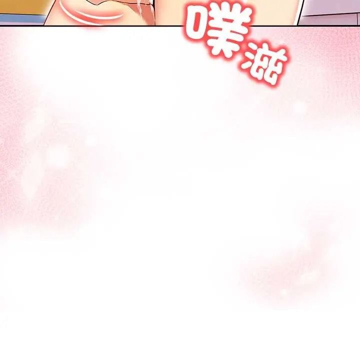 高薪兼職的代價第6話