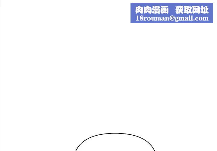 大學女生宿捨的祕密第32話