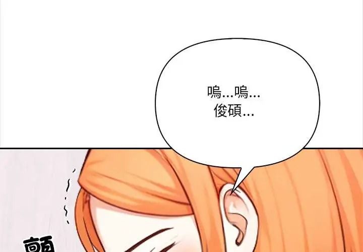 大學女生宿捨的祕密第32話