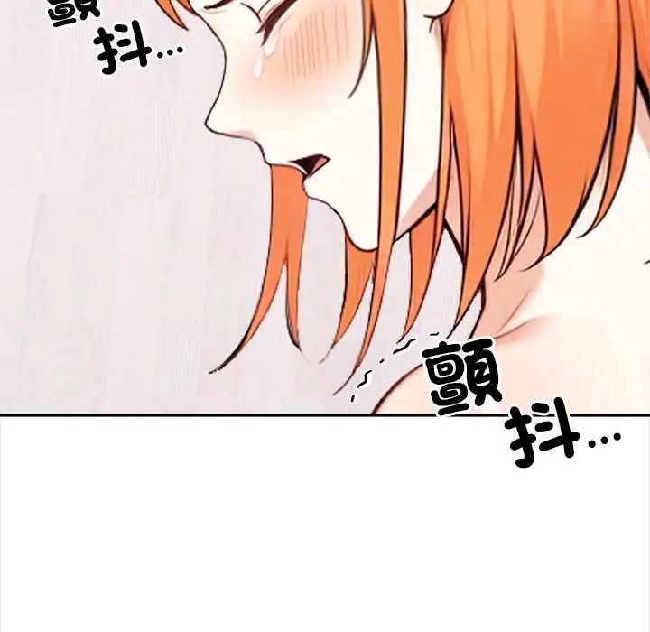 大學女生宿捨的祕密第32話