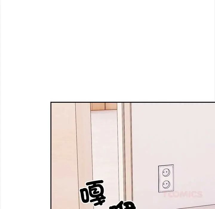 大學女生宿捨的祕密第32話