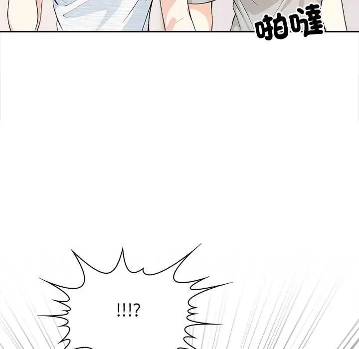 大學女生宿捨的祕密第32話