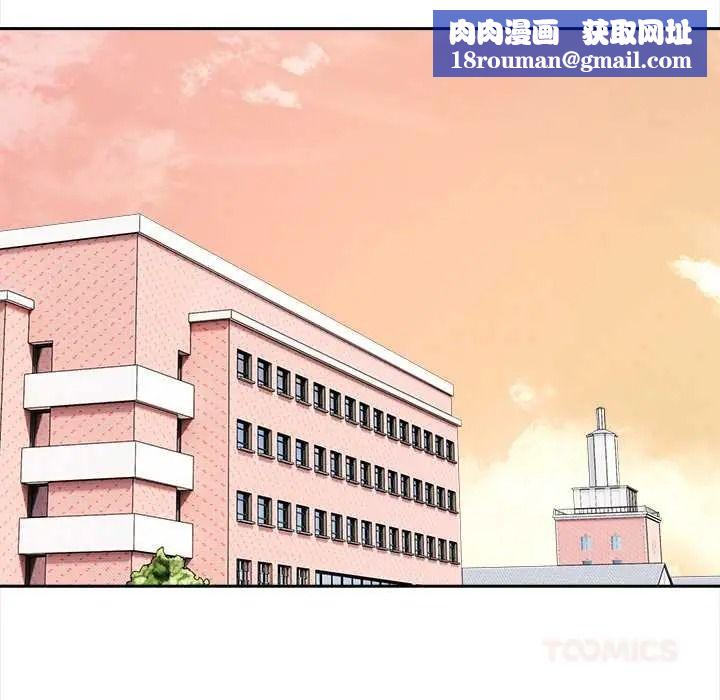 大學女生宿捨的祕密第32話