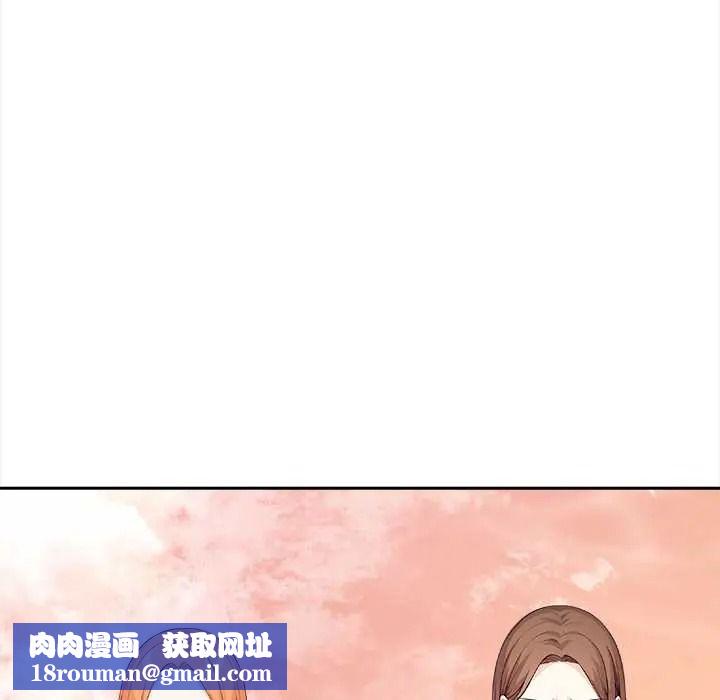 大學女生宿捨的祕密第32話