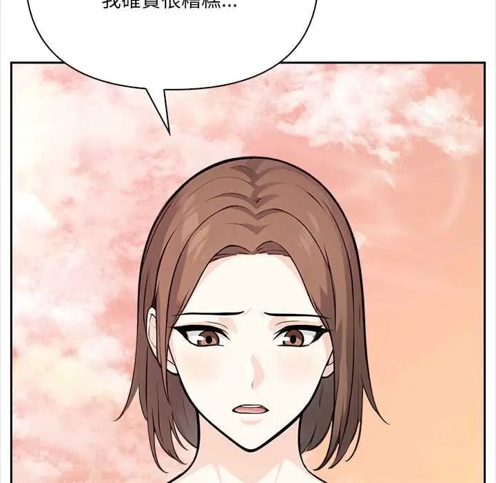 大學女生宿捨的祕密第32話