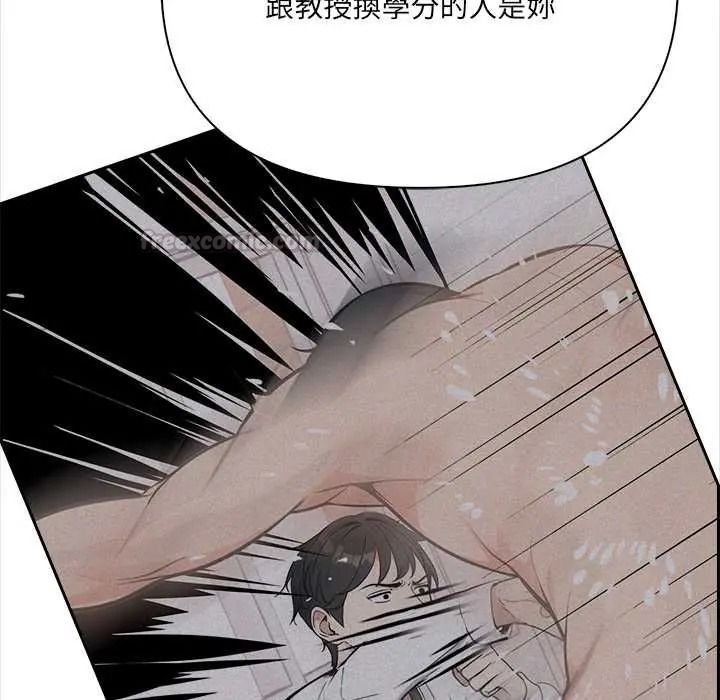 大學女生宿捨的祕密第32話