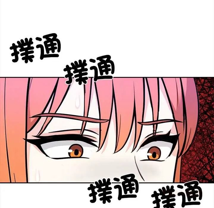 大學女生宿捨的祕密第32話