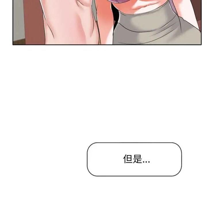 小心不要愛上你第12話