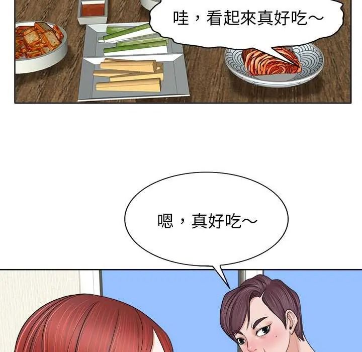 小心不要愛上你第12話