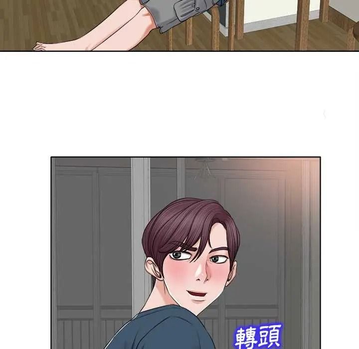 小心不要愛上你第12話