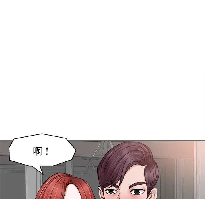 小心不要愛上你第12話