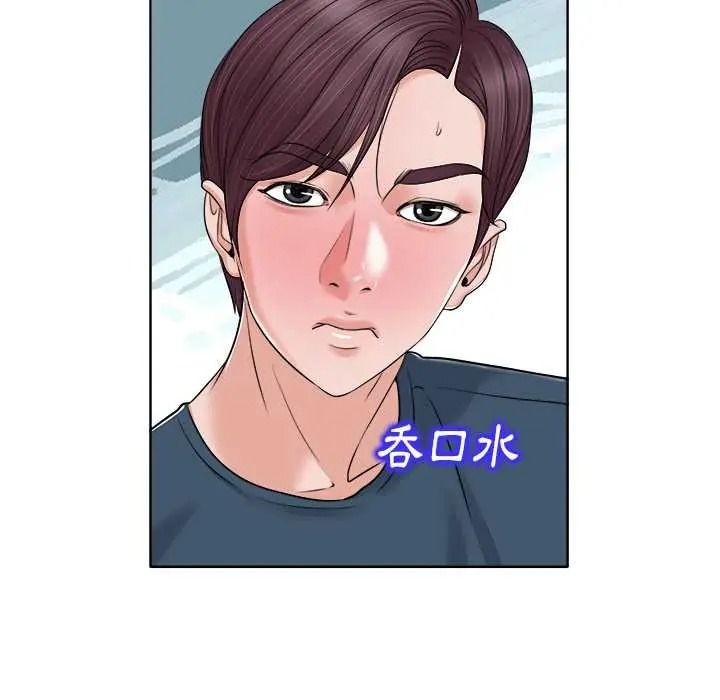 小心不要愛上你第12話